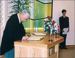 高田村長は協定書に署名する時の写真