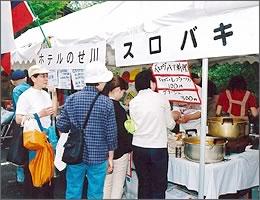 平維盛のお祭りの写真