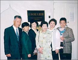 日本大使館で記念写真を撮っています。
