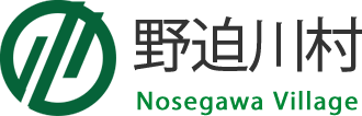 野迫川村 Nosegawa Village