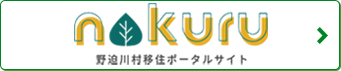 施設のご案内